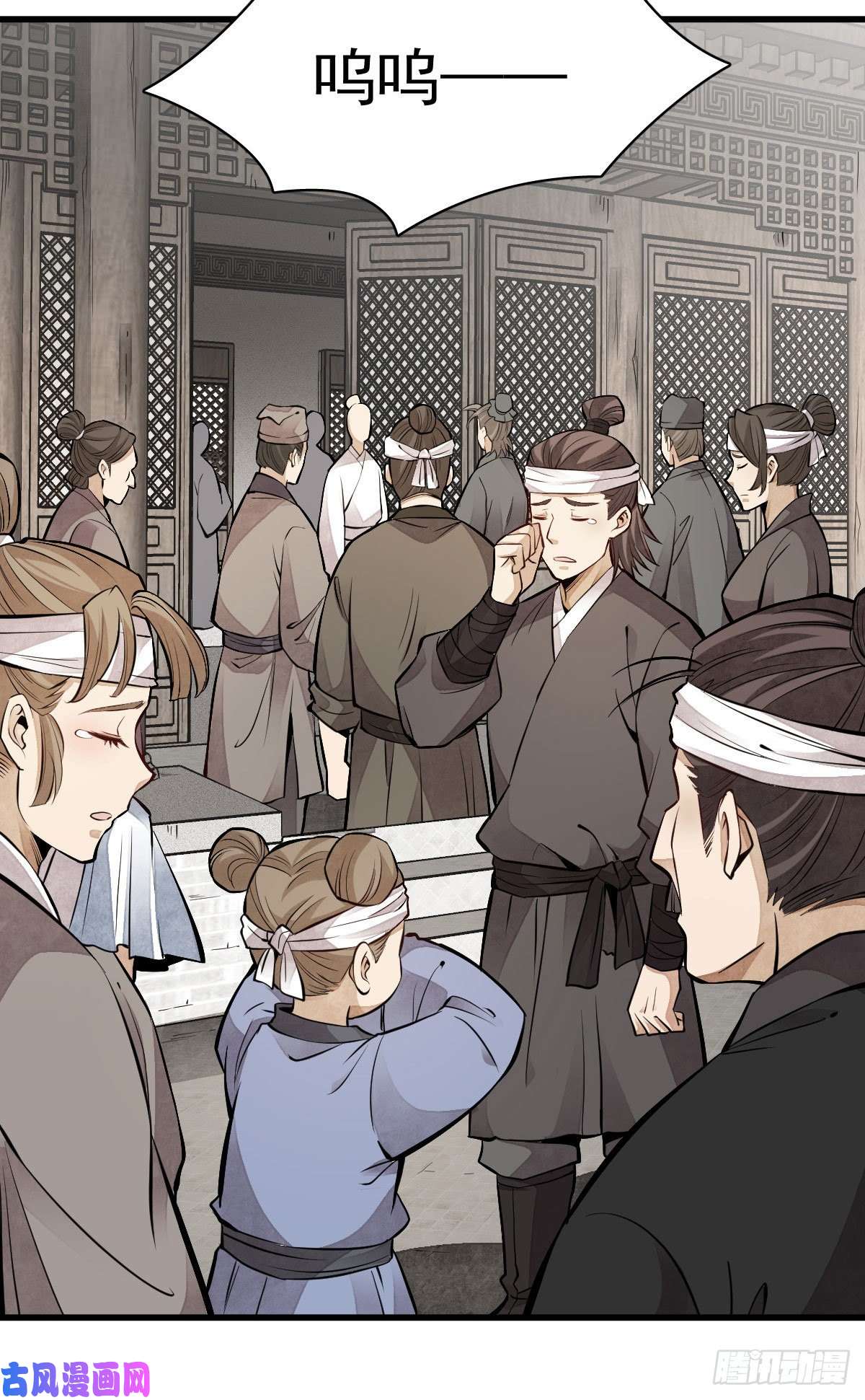 烂柯棋缘第113话