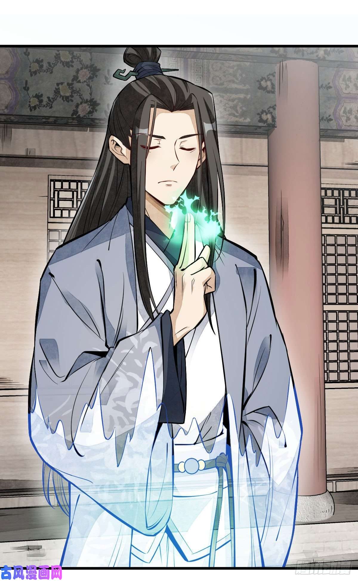 烂柯棋缘第113话