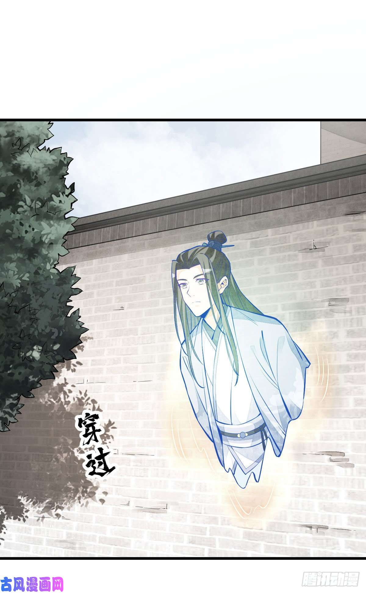 烂柯棋缘第113话