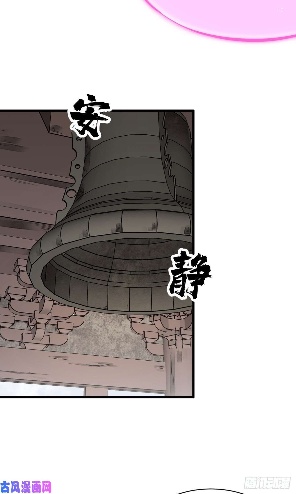 烂柯棋缘第113话