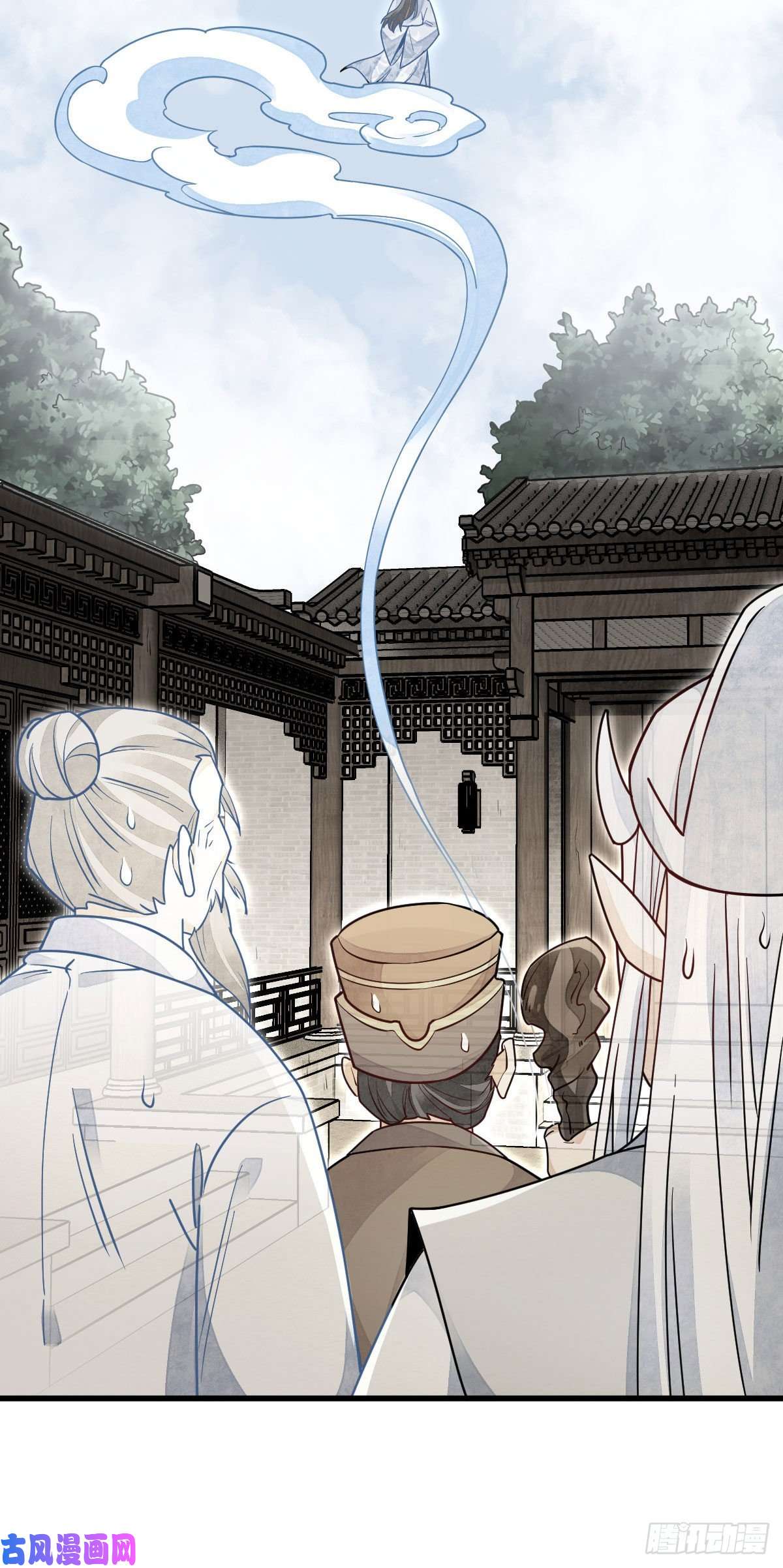 烂柯棋缘第114话