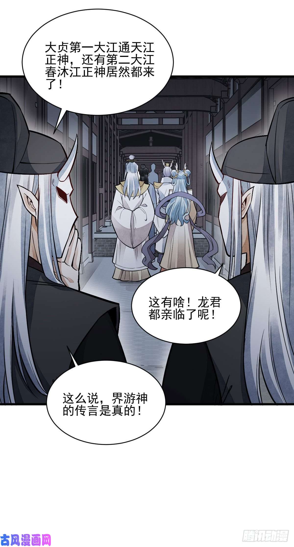 烂柯棋缘第115话