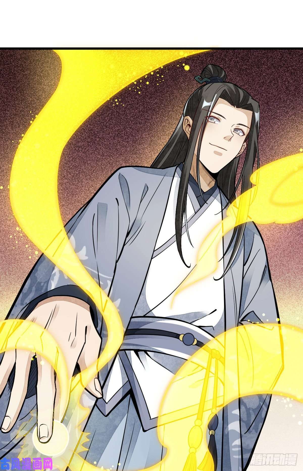 烂柯棋缘第115话