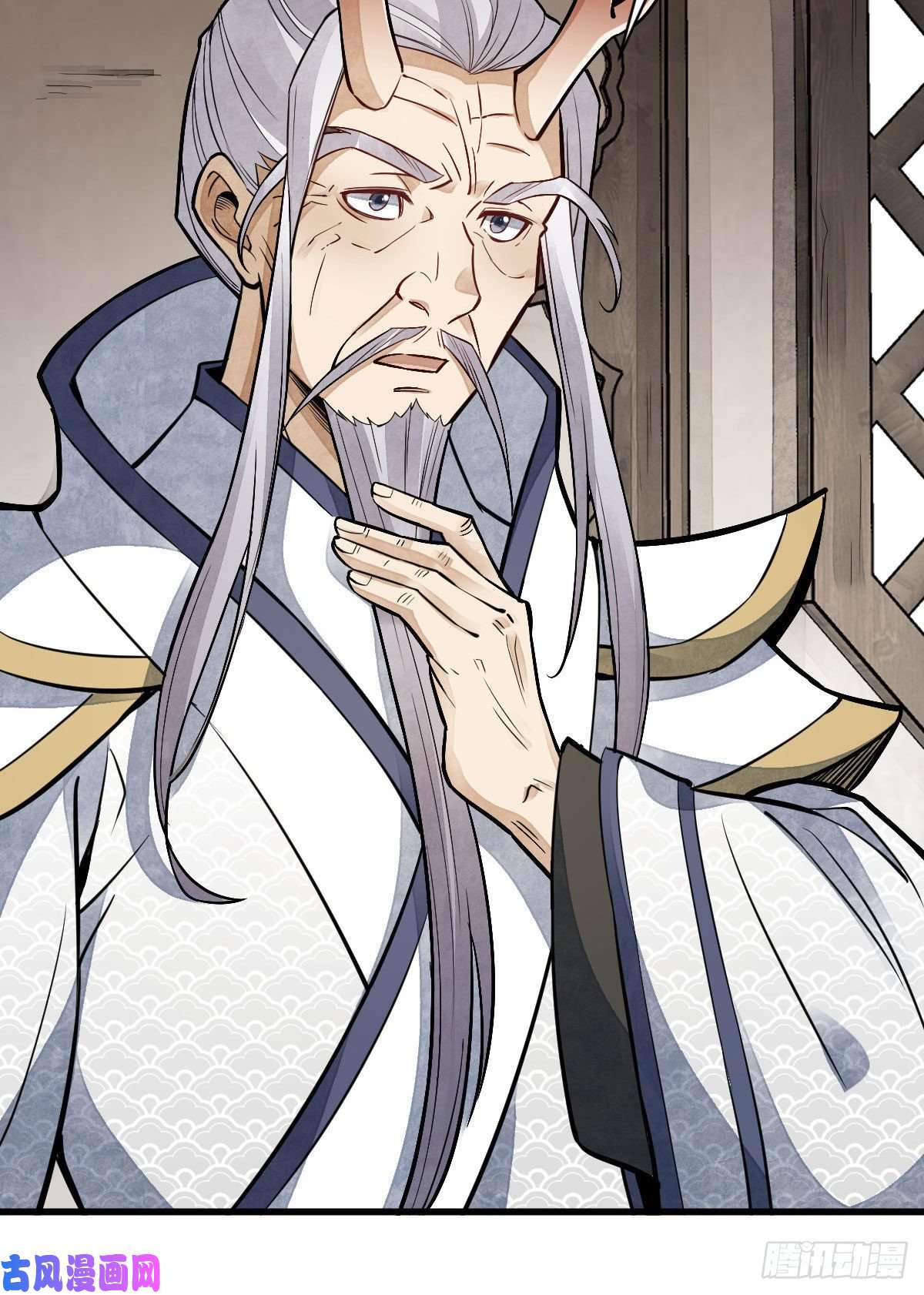 烂柯棋缘第115话