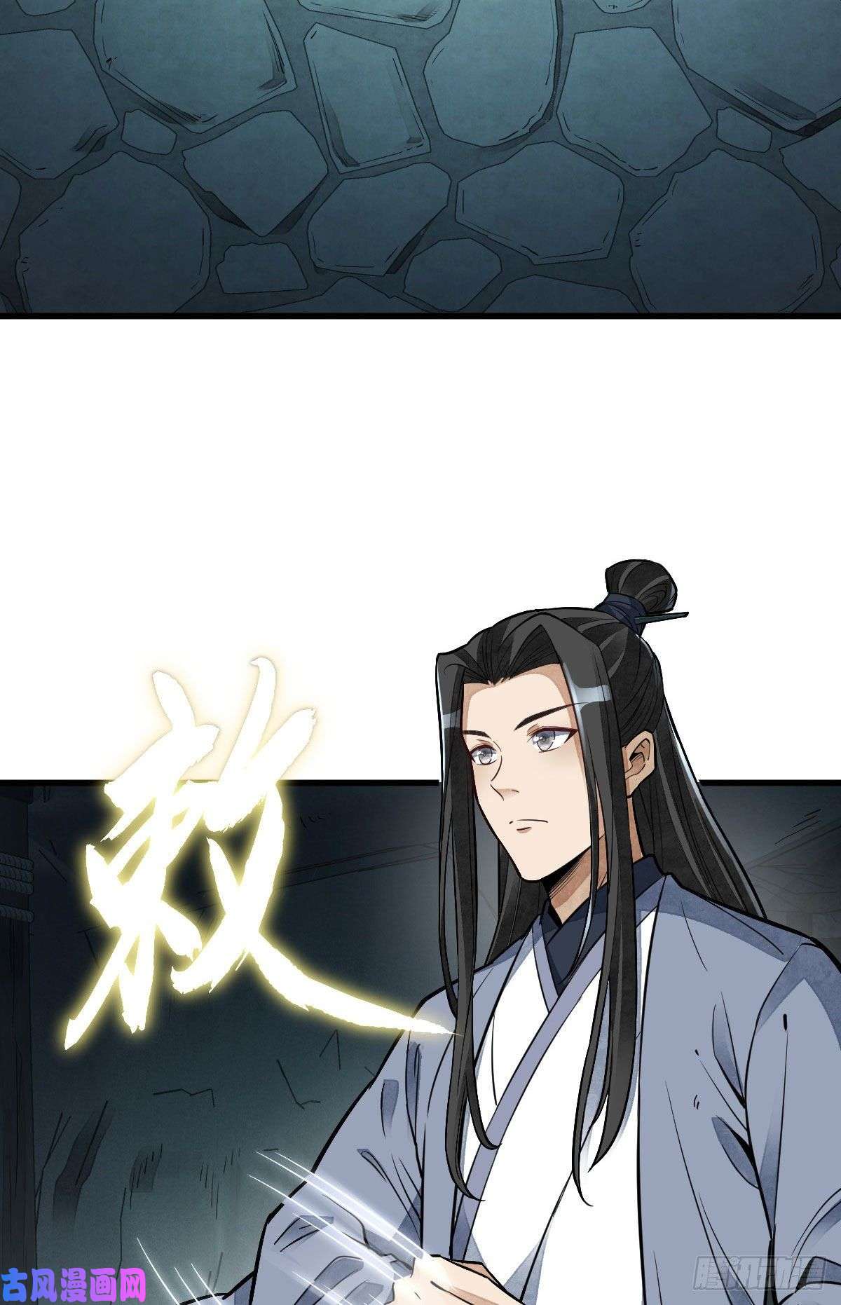 烂柯棋缘第115话