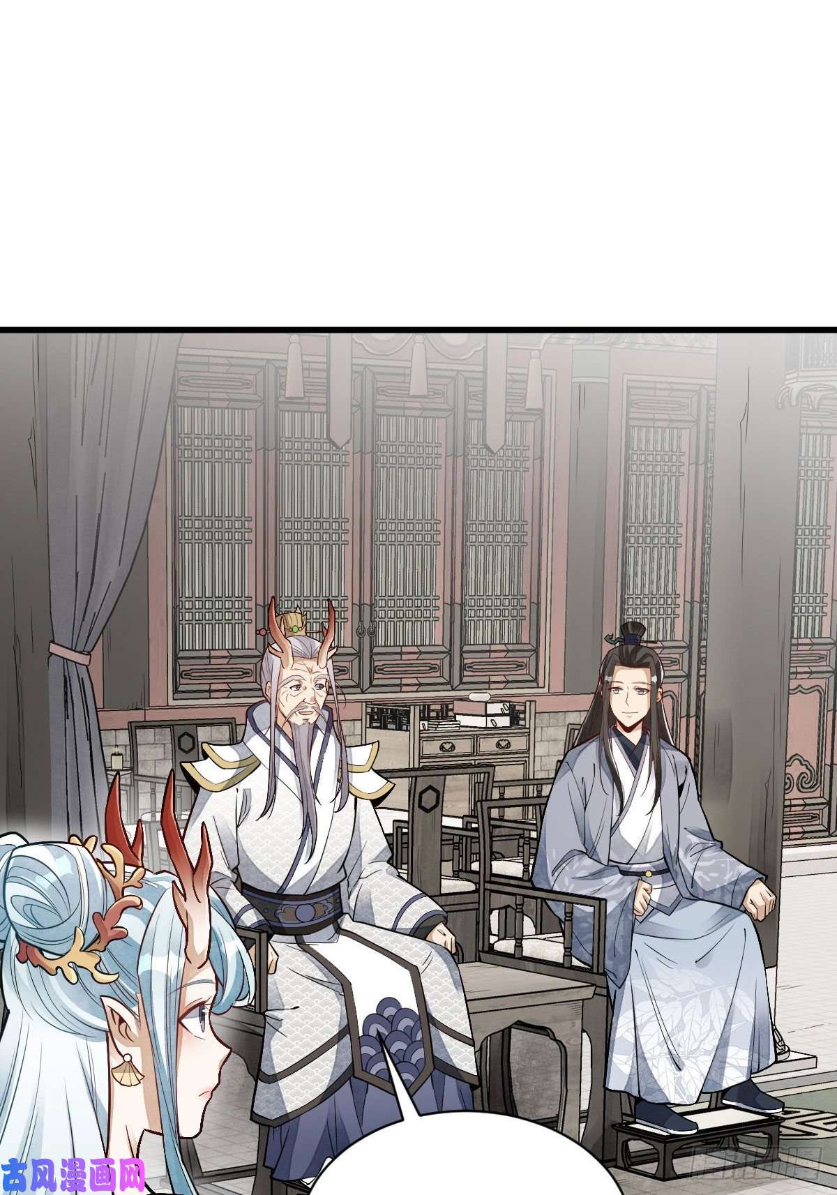 烂柯棋缘第115话