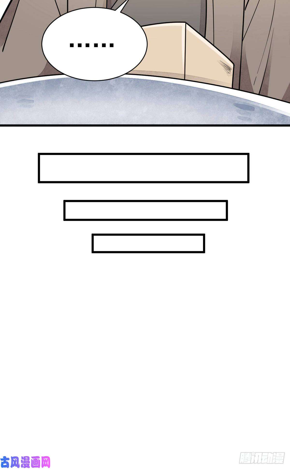 烂柯棋缘第116话