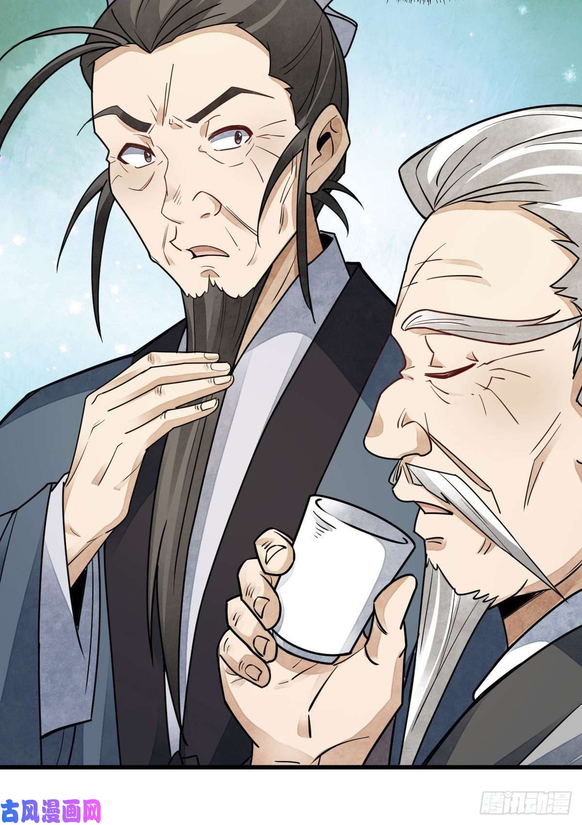 烂柯棋缘第116话