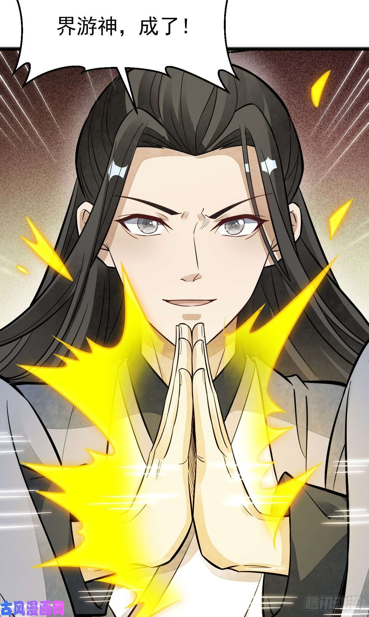 烂柯棋缘第116话