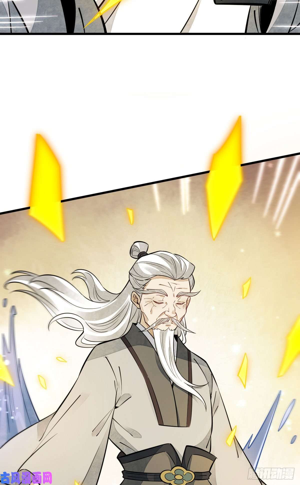 烂柯棋缘第116话