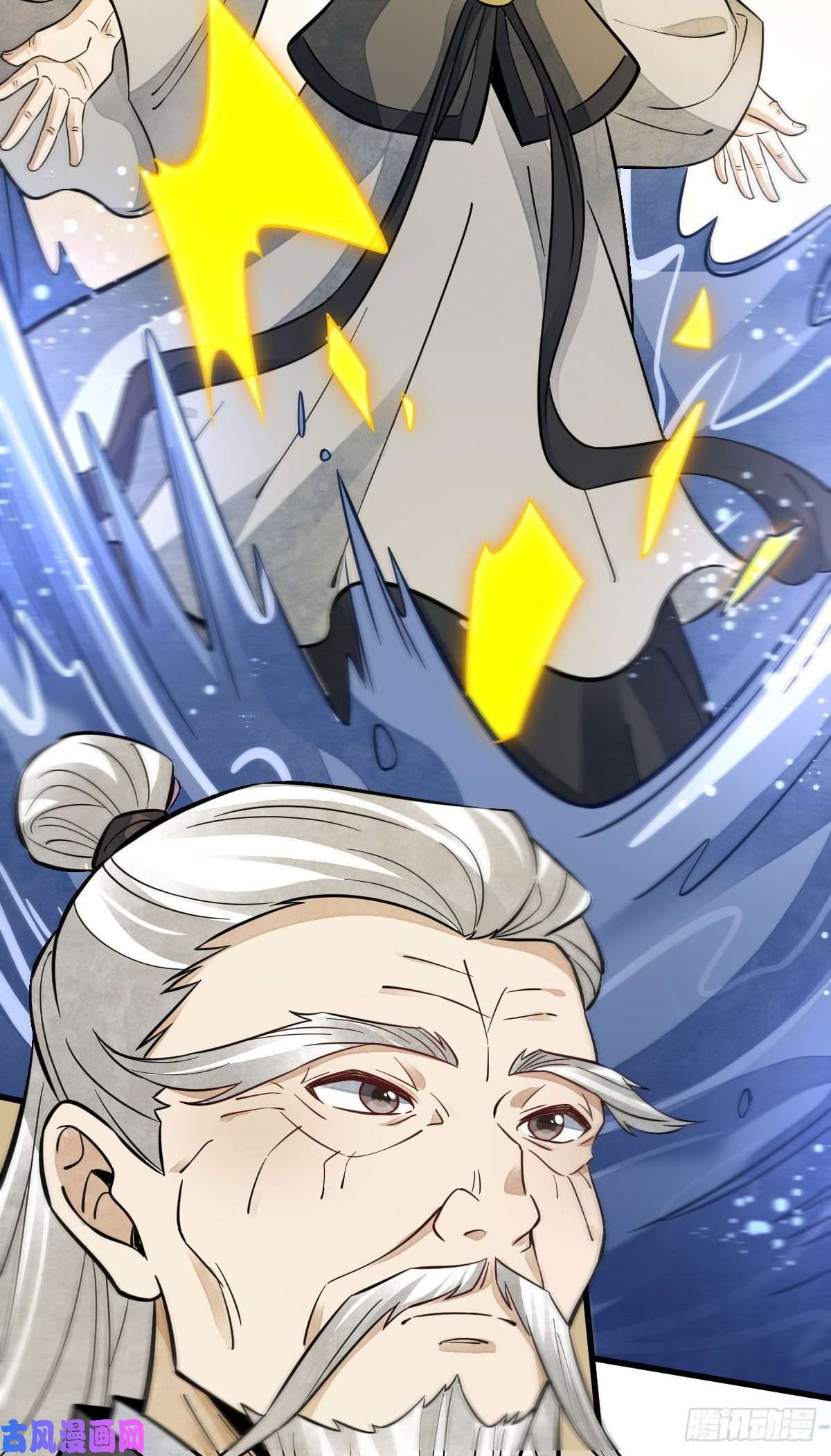 烂柯棋缘第116话