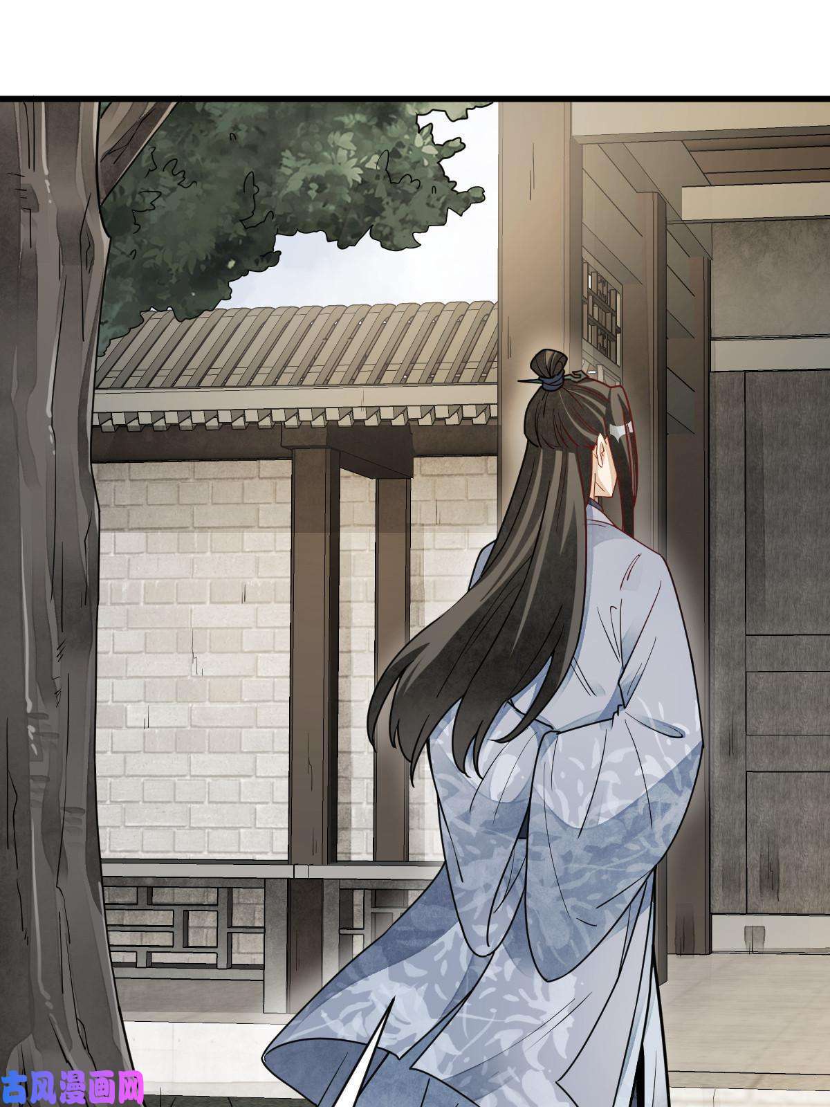 烂柯棋缘第117话