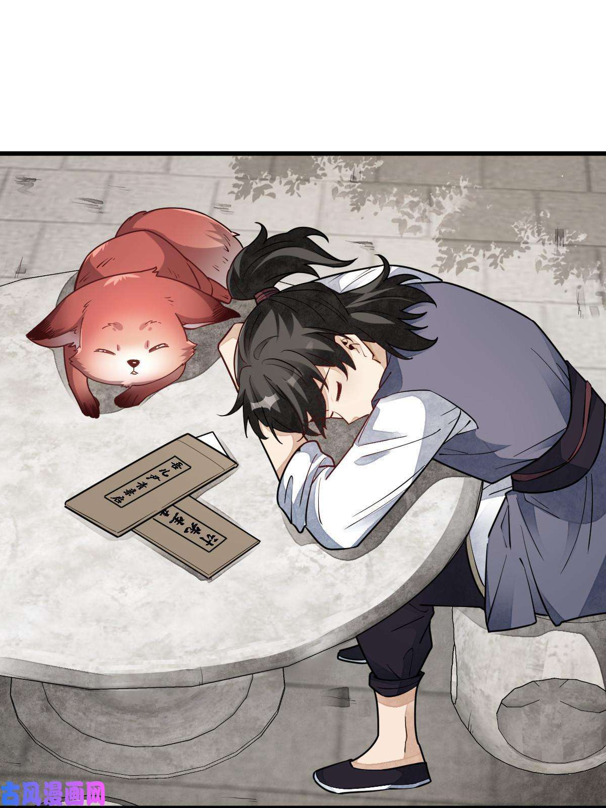 烂柯棋缘第117话