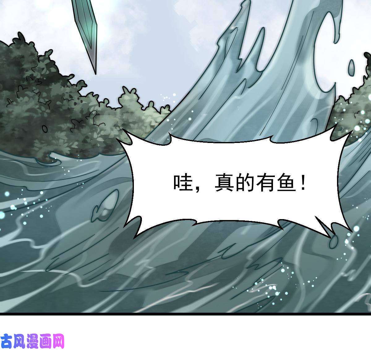 烂柯棋缘第117话