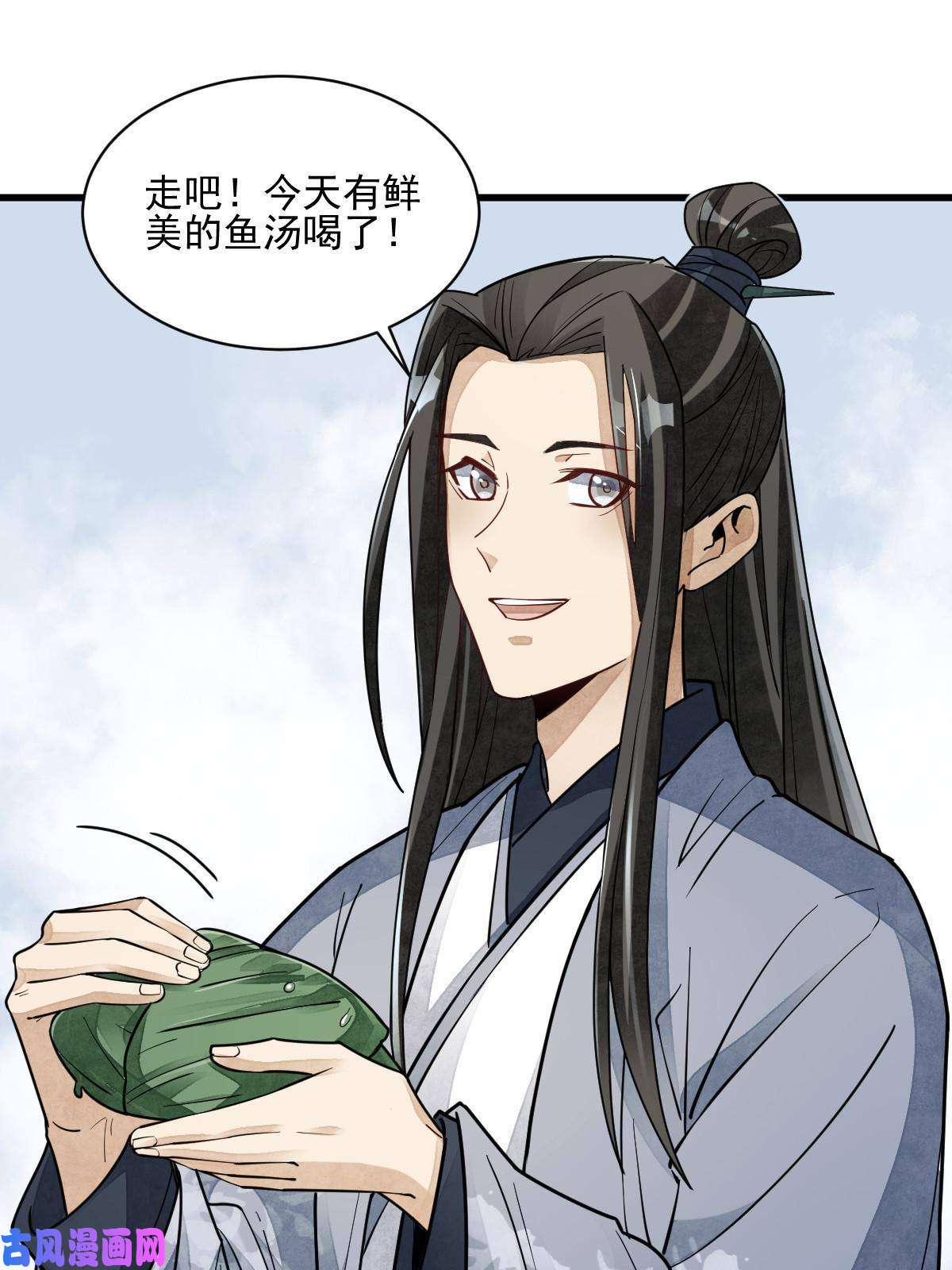 烂柯棋缘第117话