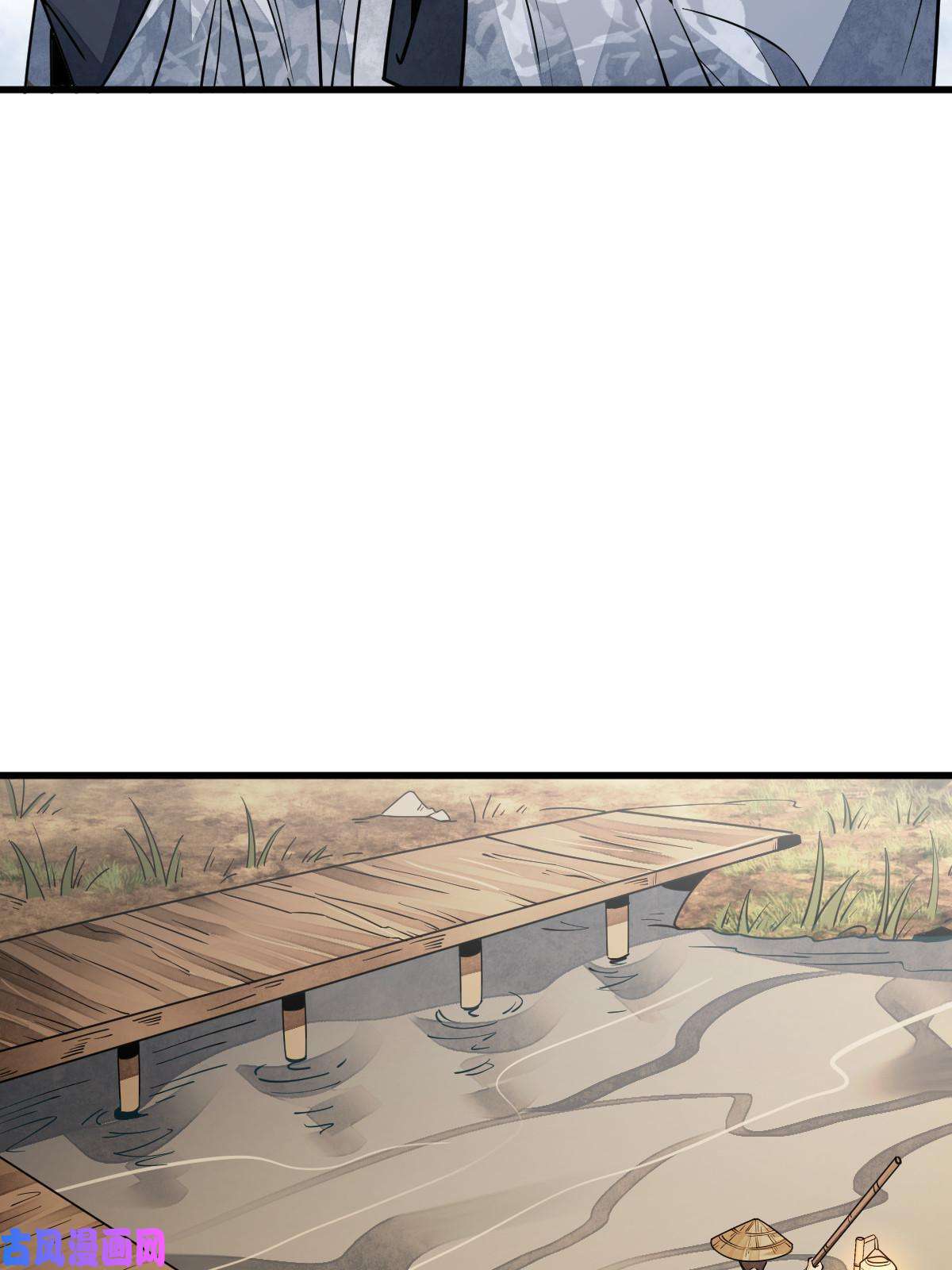 烂柯棋缘第117话