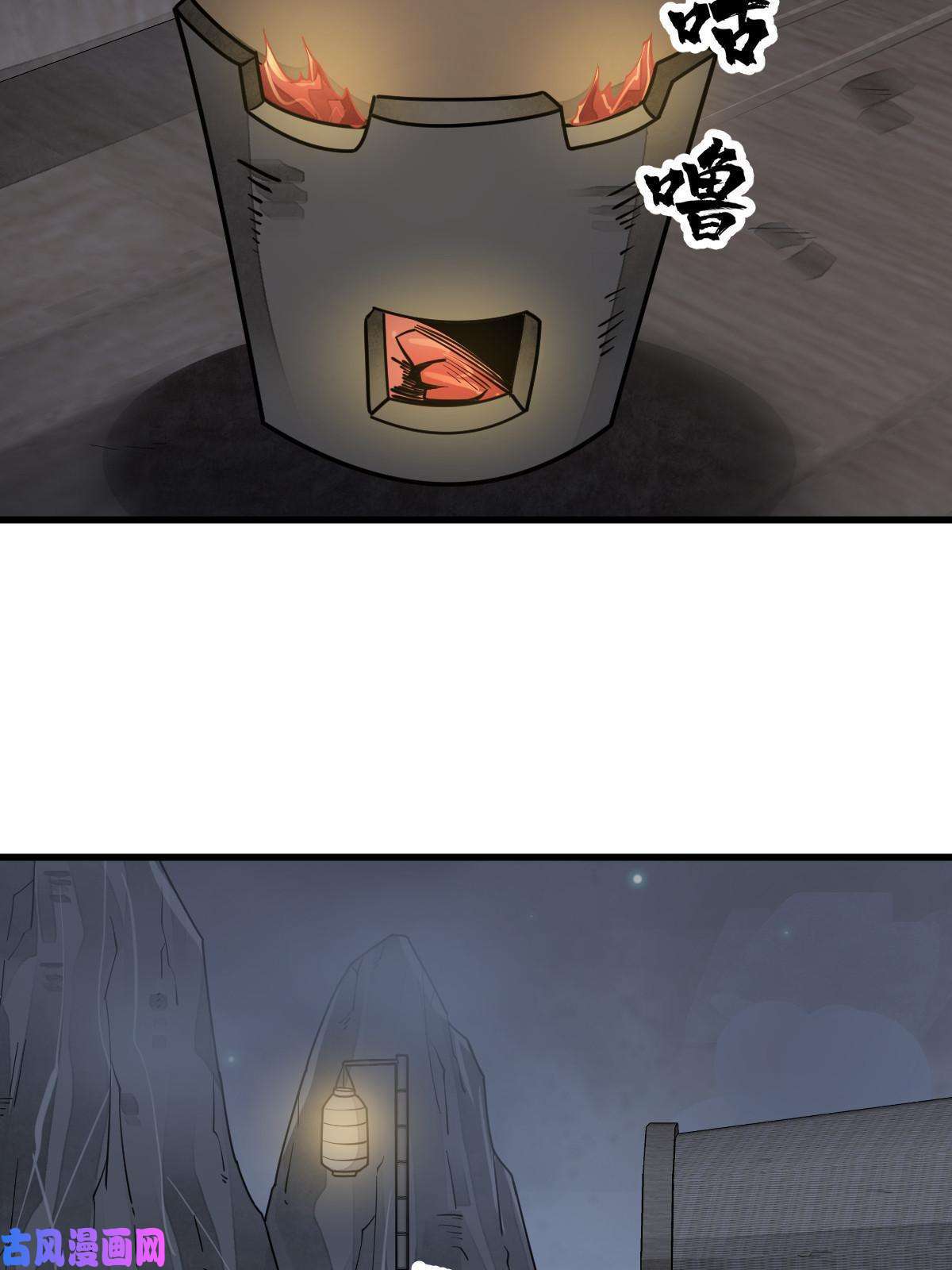 烂柯棋缘第117话