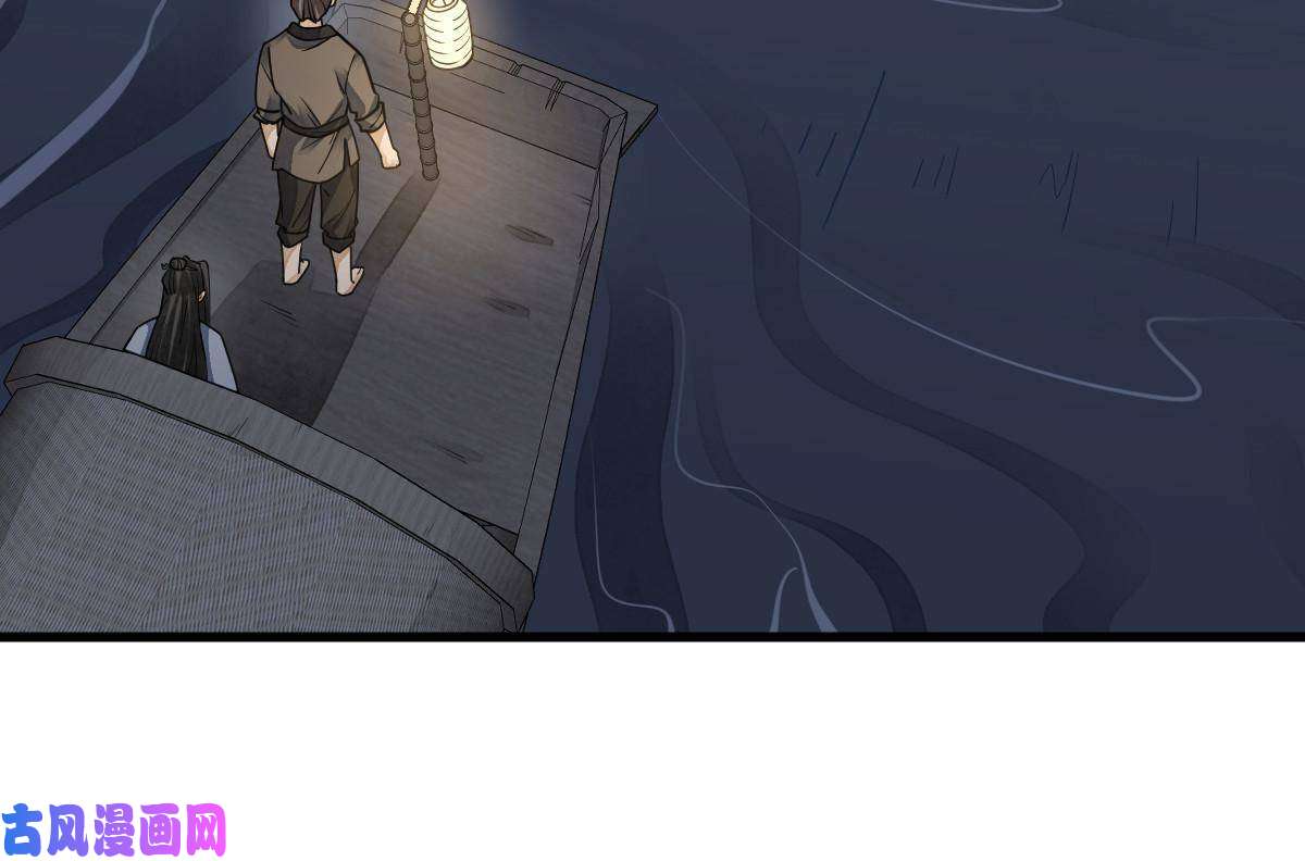 烂柯棋缘第117话