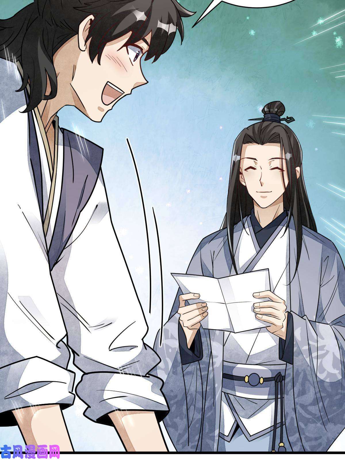 烂柯棋缘第117话