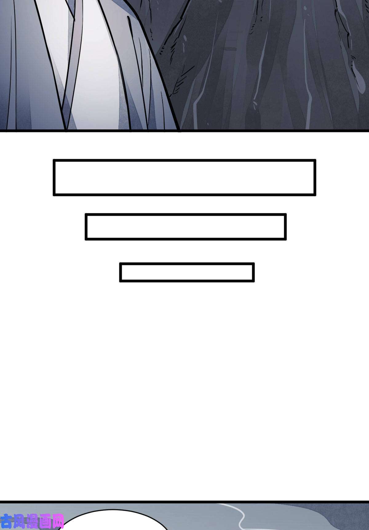 烂柯棋缘第118话