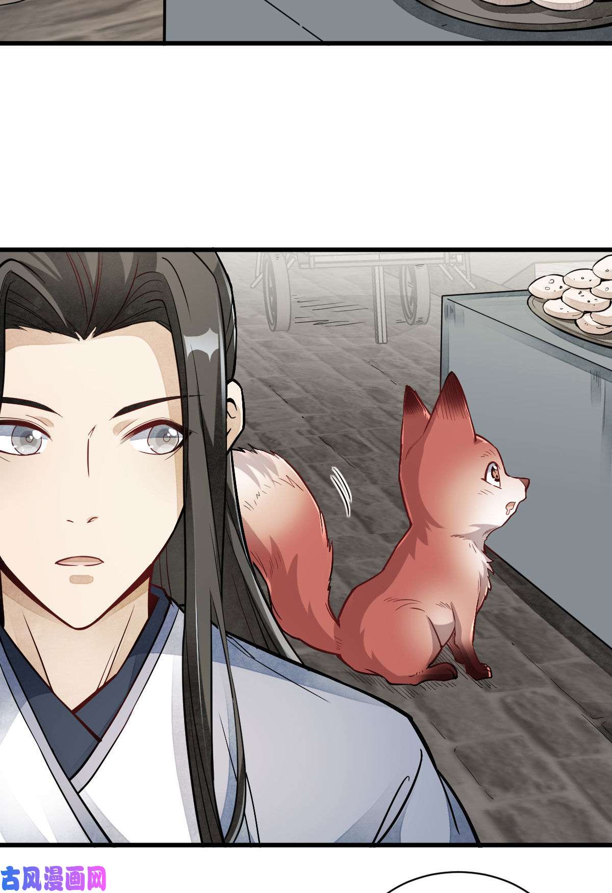 烂柯棋缘第118话