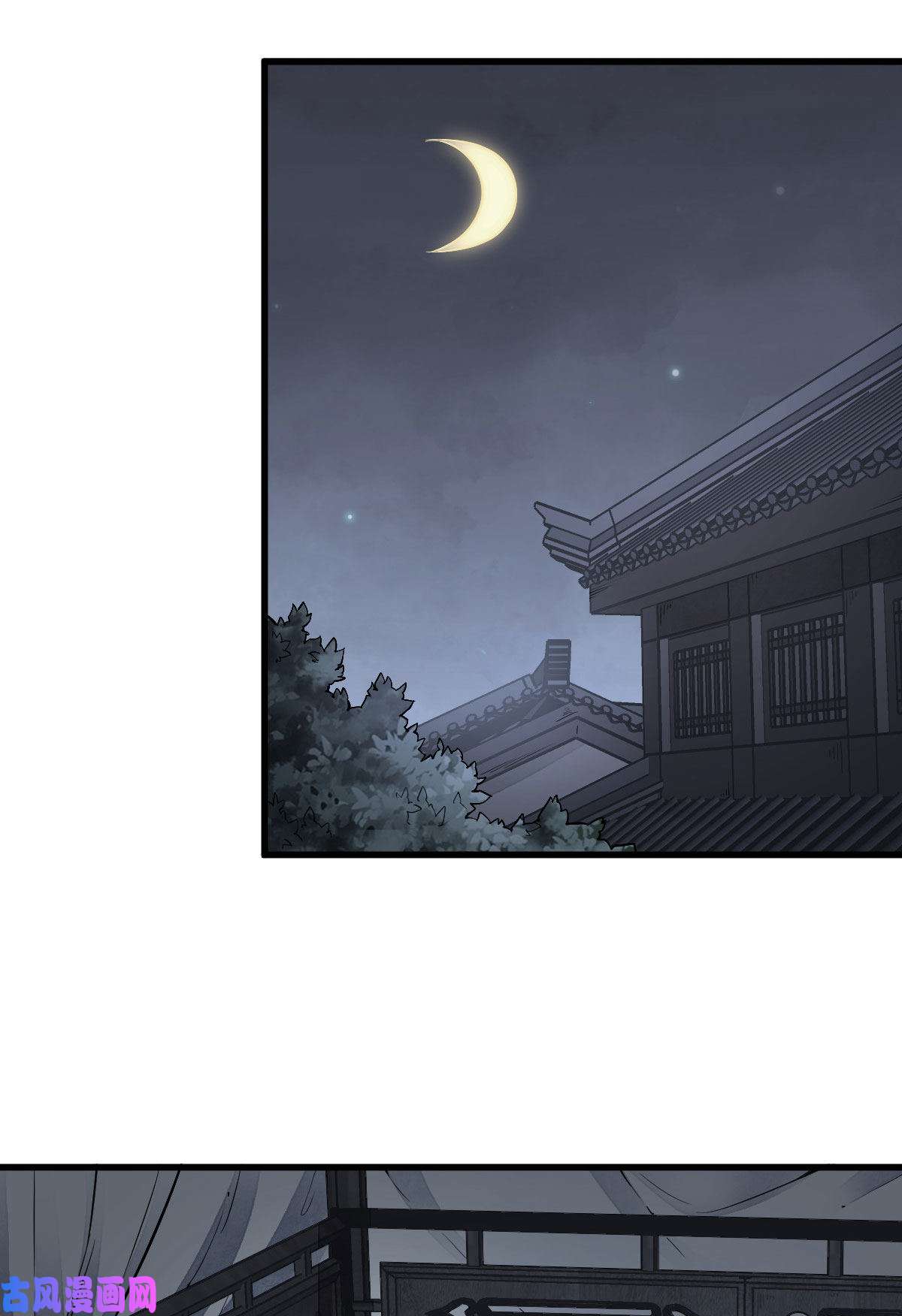 烂柯棋缘第118话