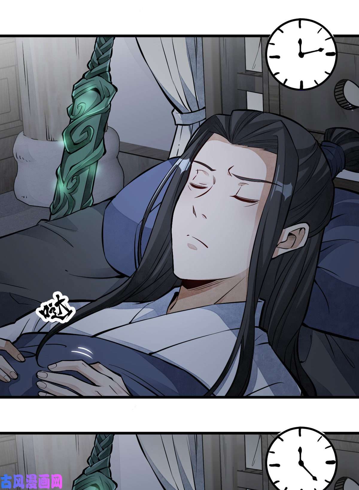 烂柯棋缘第118话