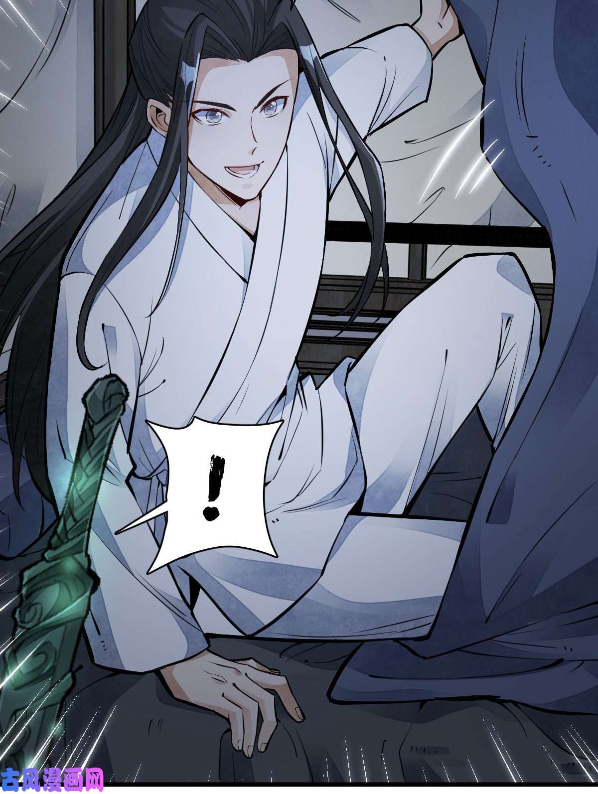 烂柯棋缘第118话