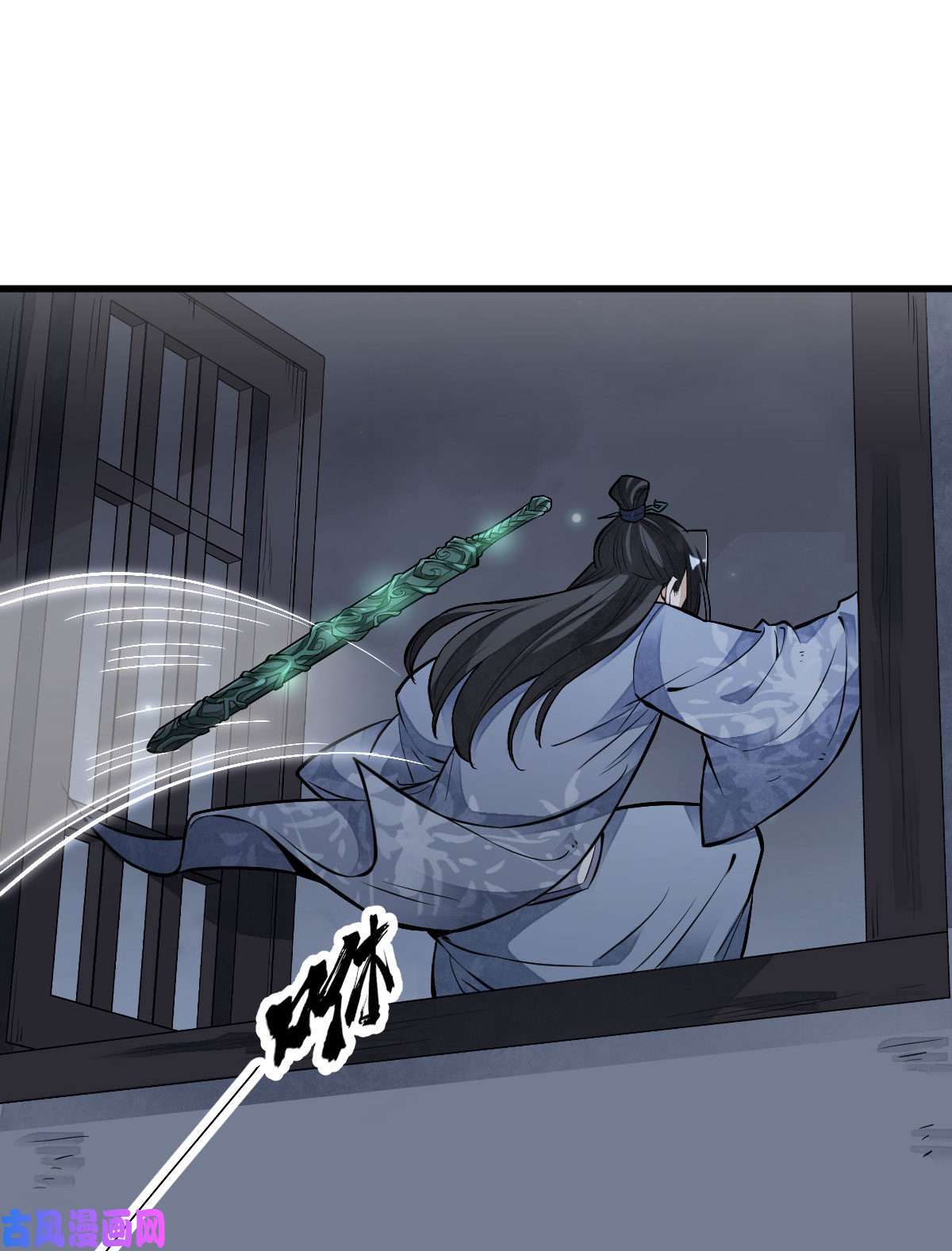 烂柯棋缘第118话