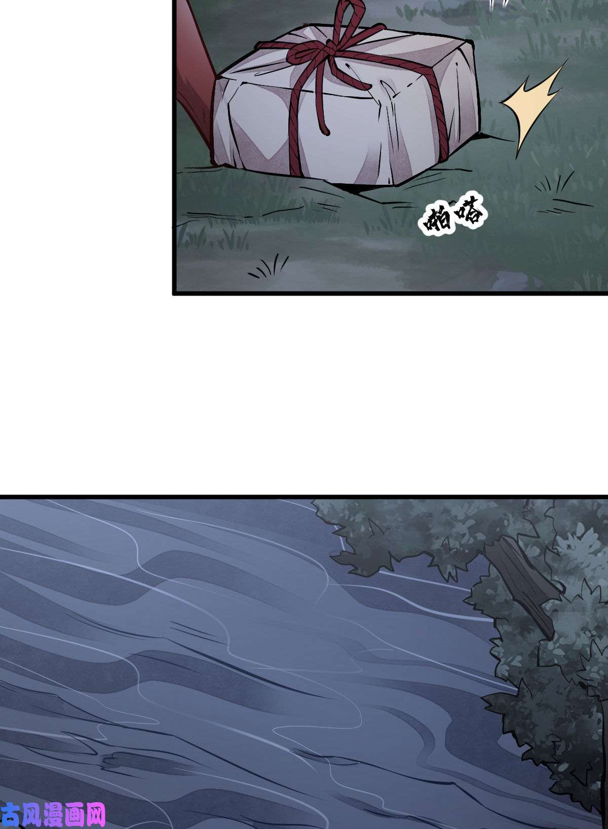 烂柯棋缘第118话