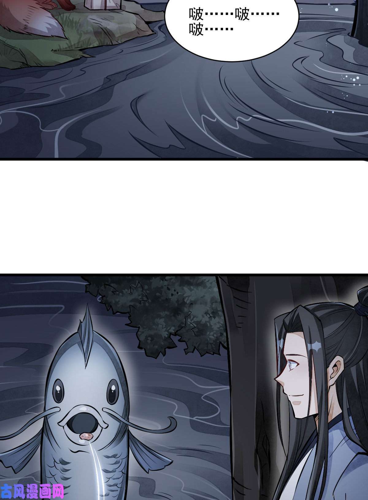 烂柯棋缘第118话