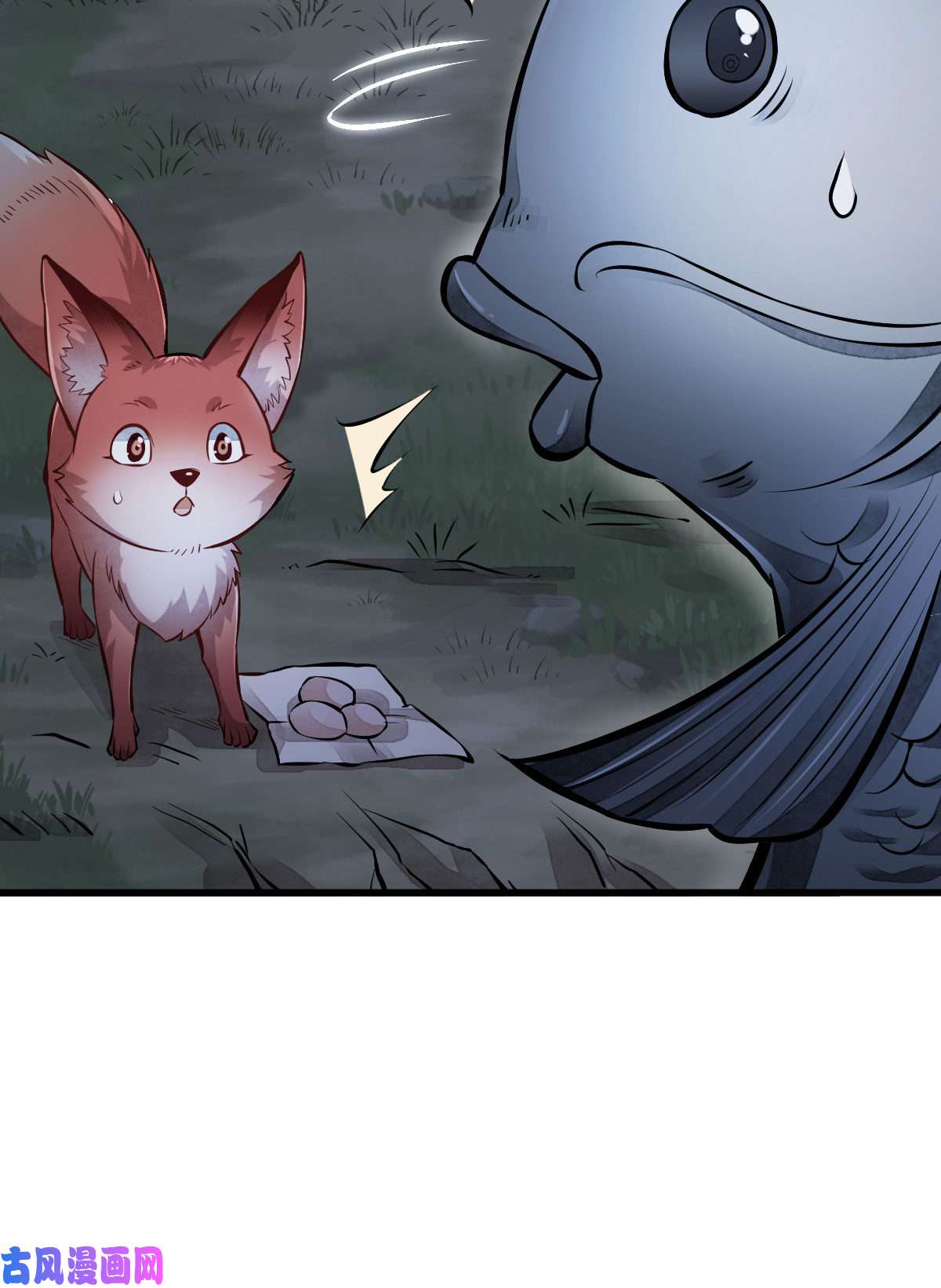 烂柯棋缘第118话