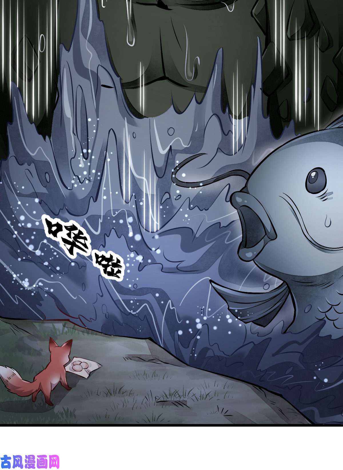 烂柯棋缘第118话