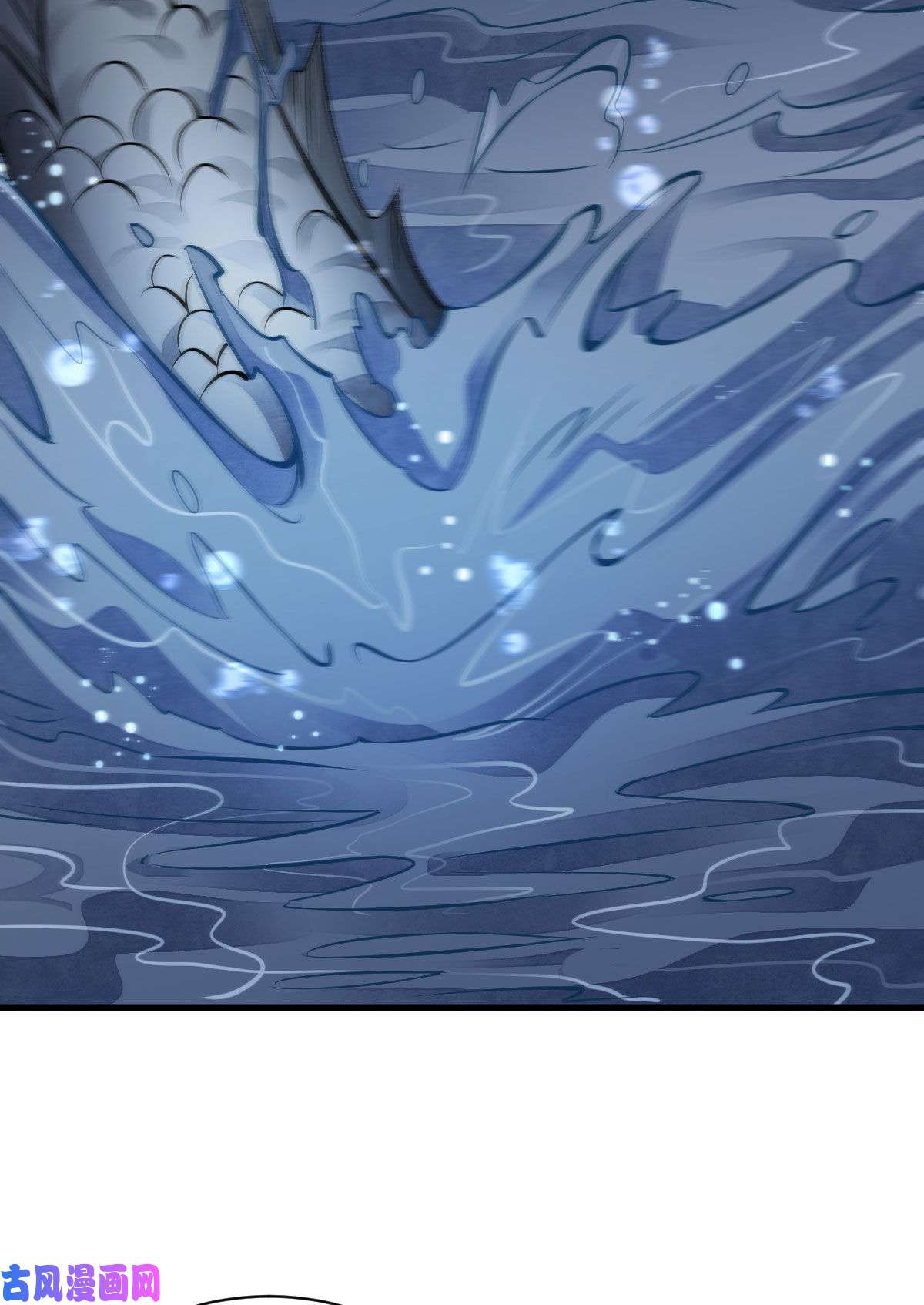 烂柯棋缘第118话