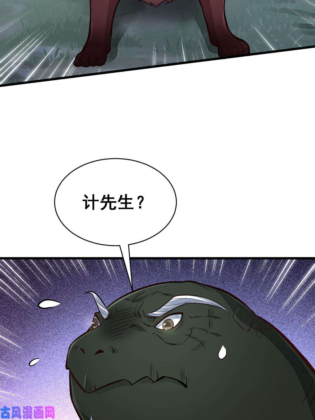 烂柯棋缘第119话