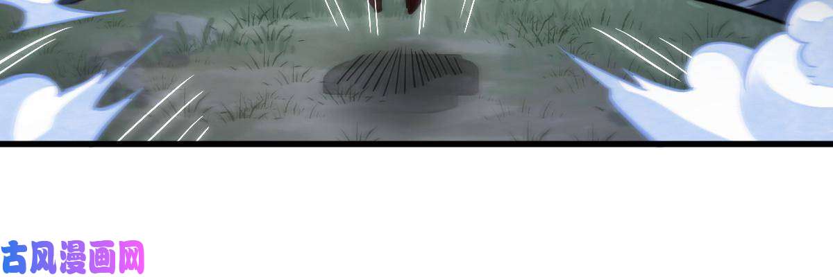 烂柯棋缘第119话