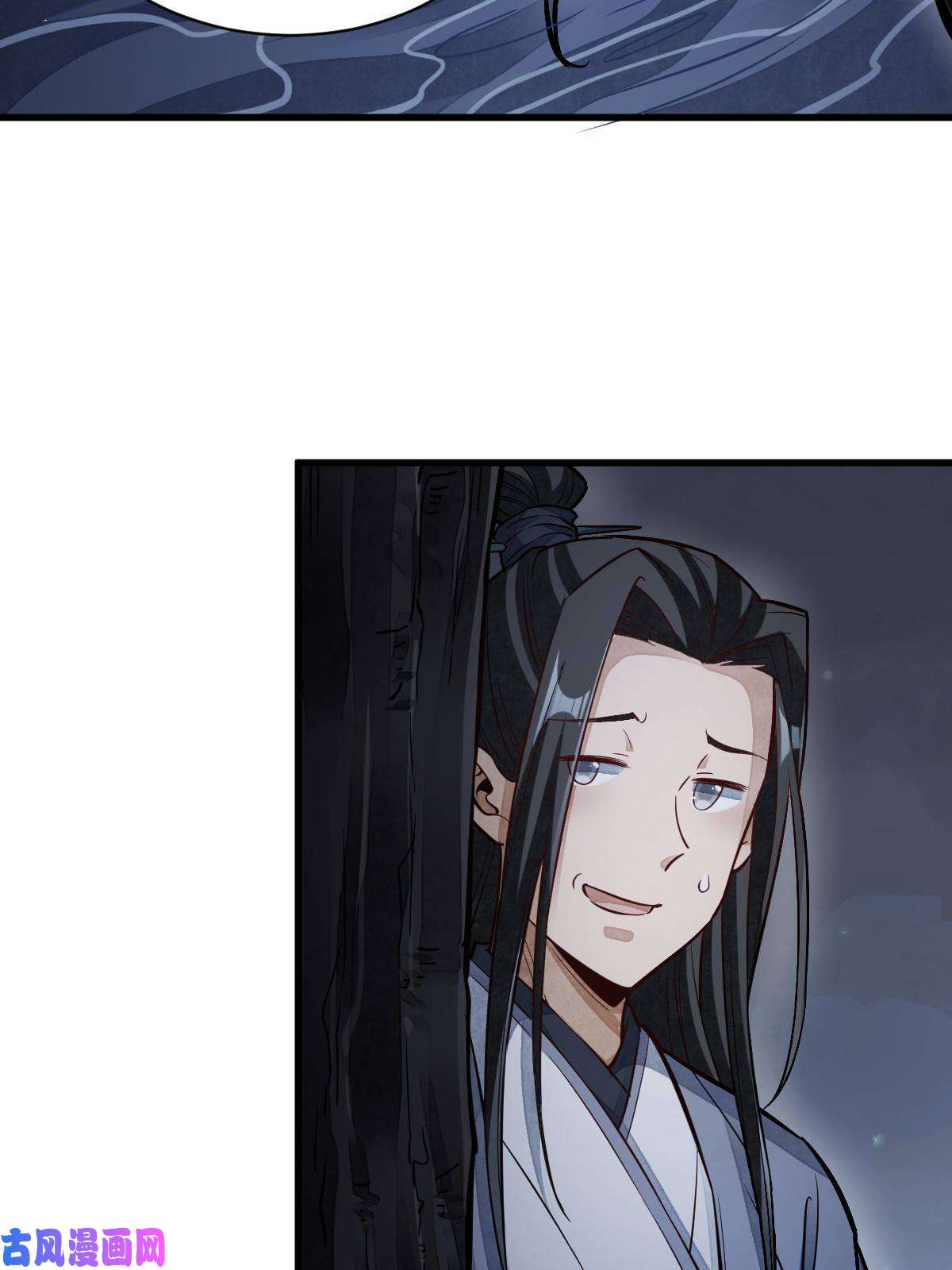 烂柯棋缘第119话