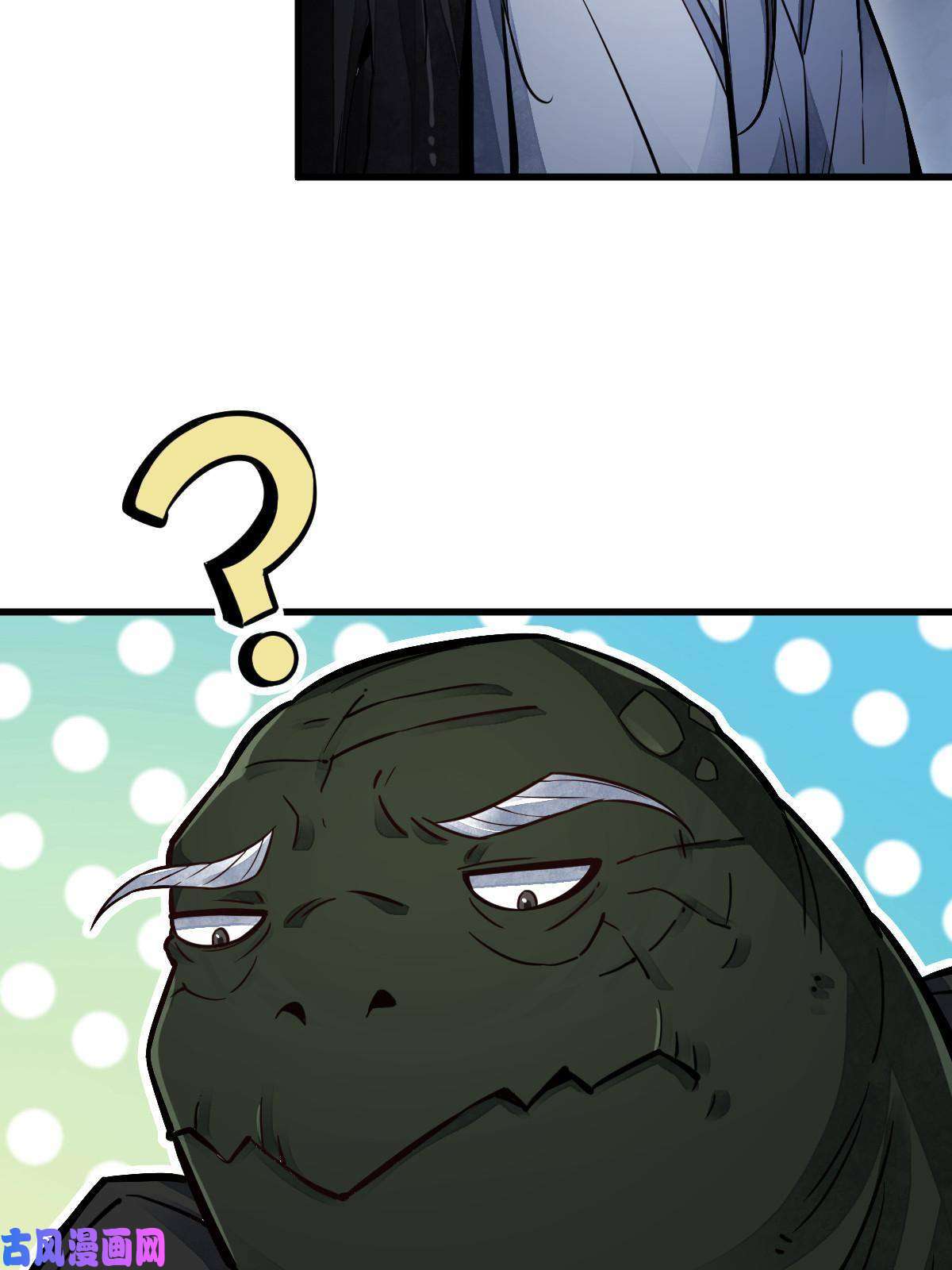 烂柯棋缘第119话