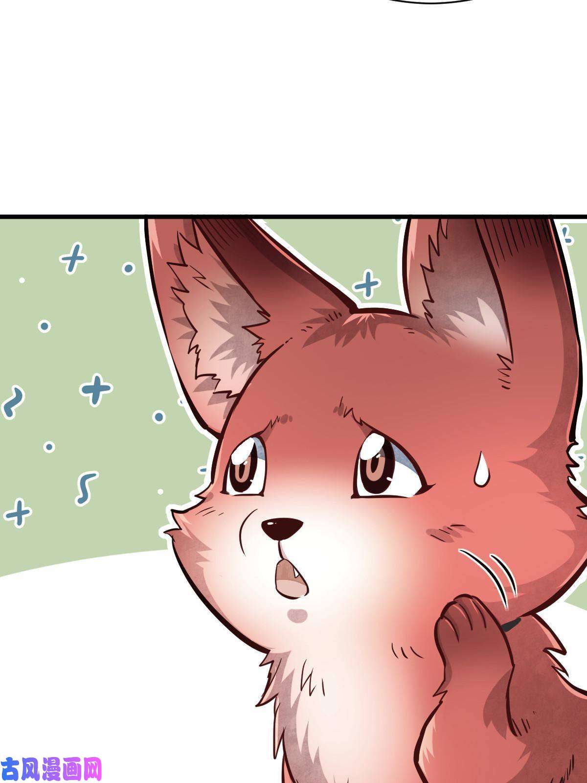 烂柯棋缘第119话