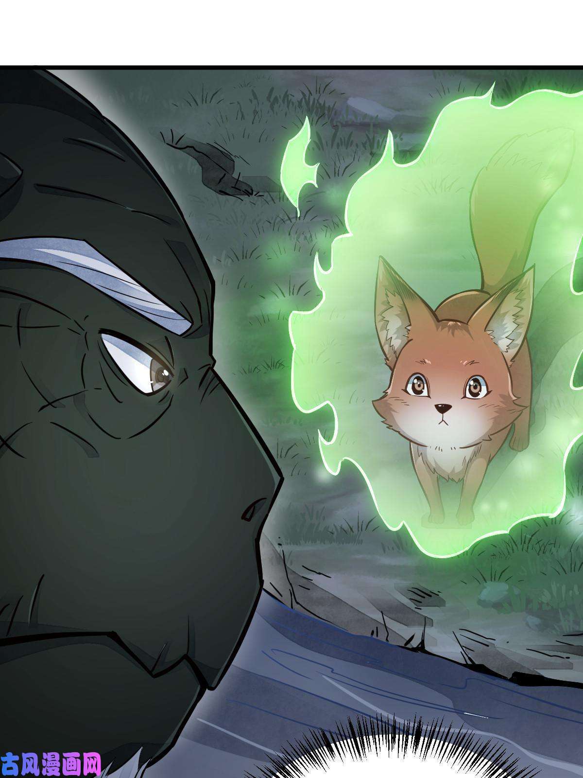 烂柯棋缘第119话