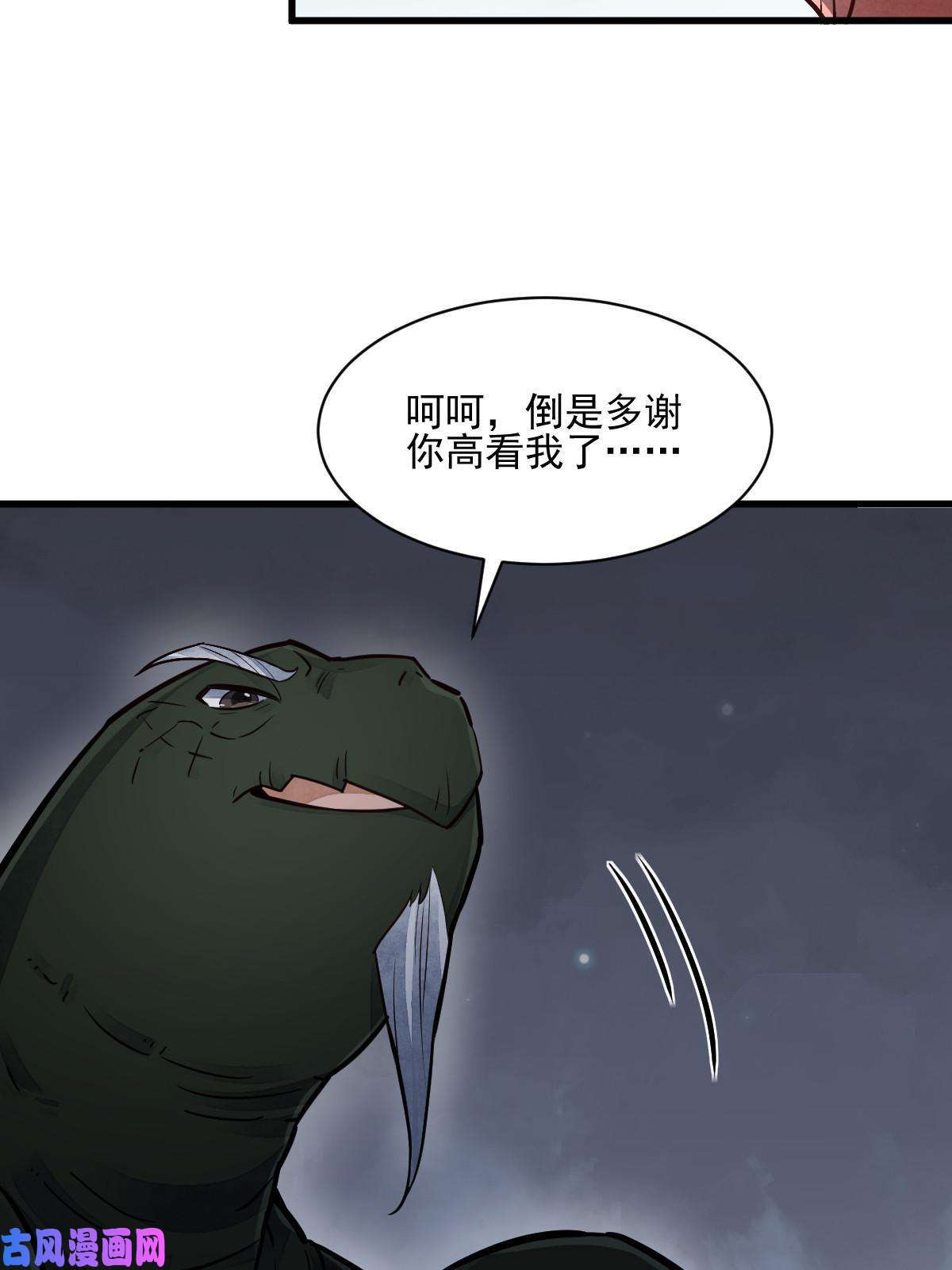 烂柯棋缘第119话