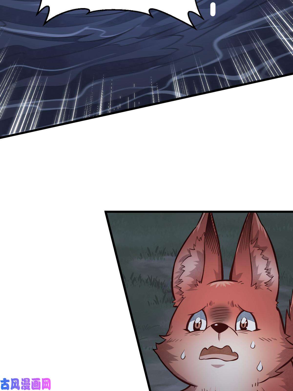 烂柯棋缘第119话