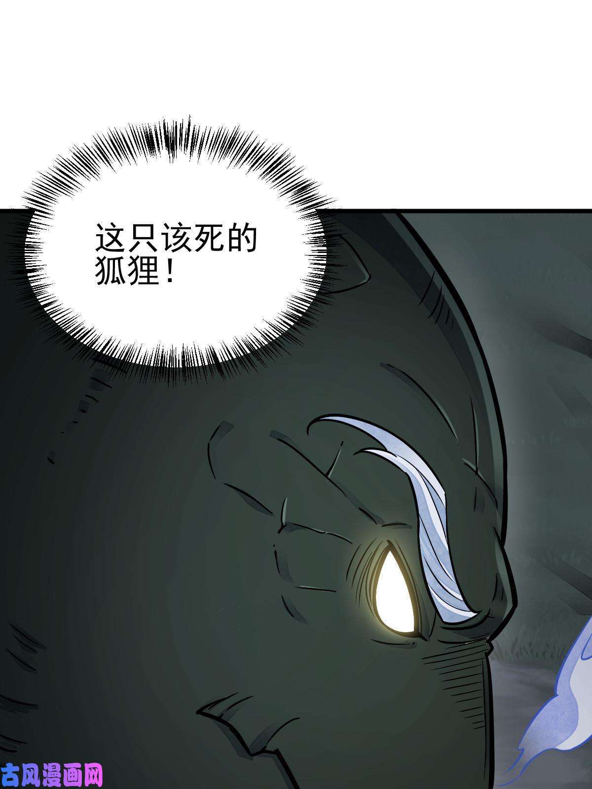 烂柯棋缘第119话