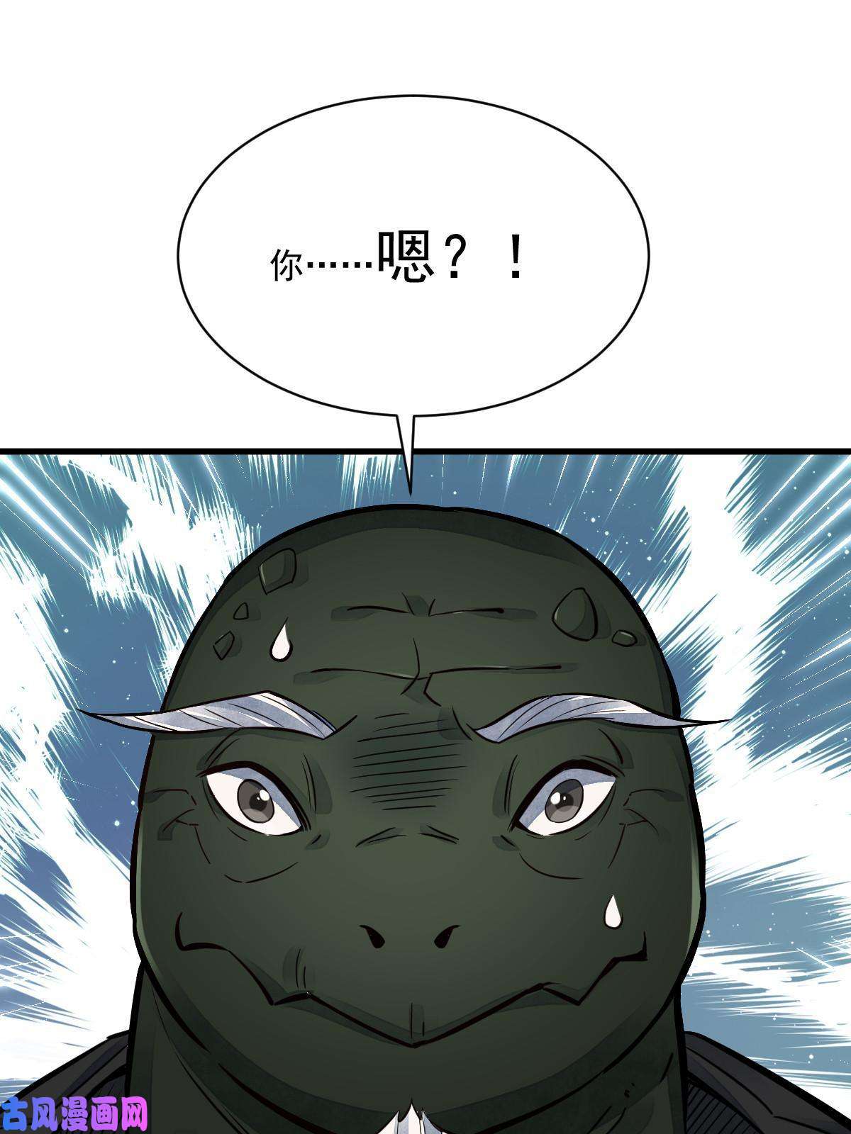 烂柯棋缘第119话