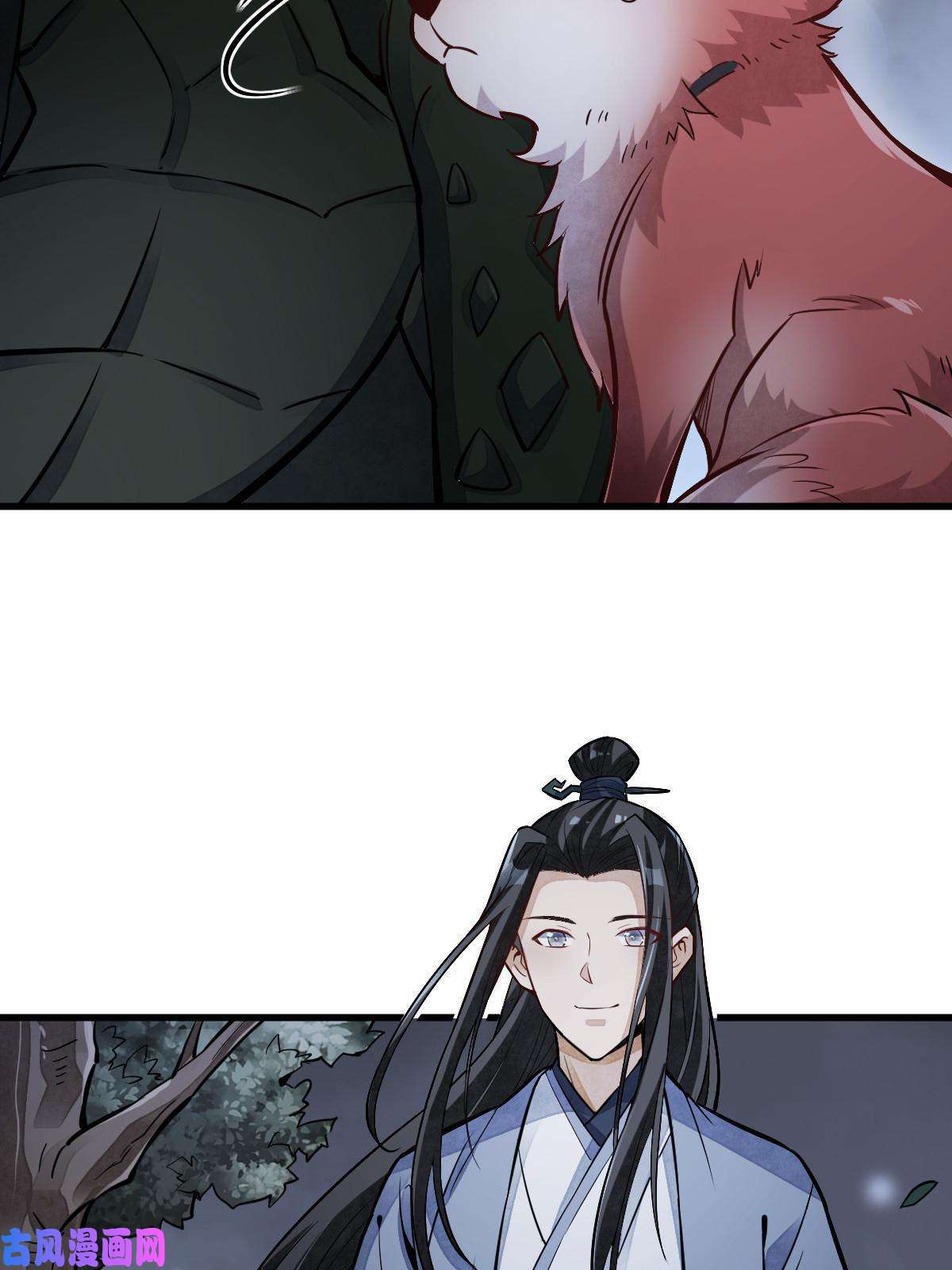 烂柯棋缘第119话