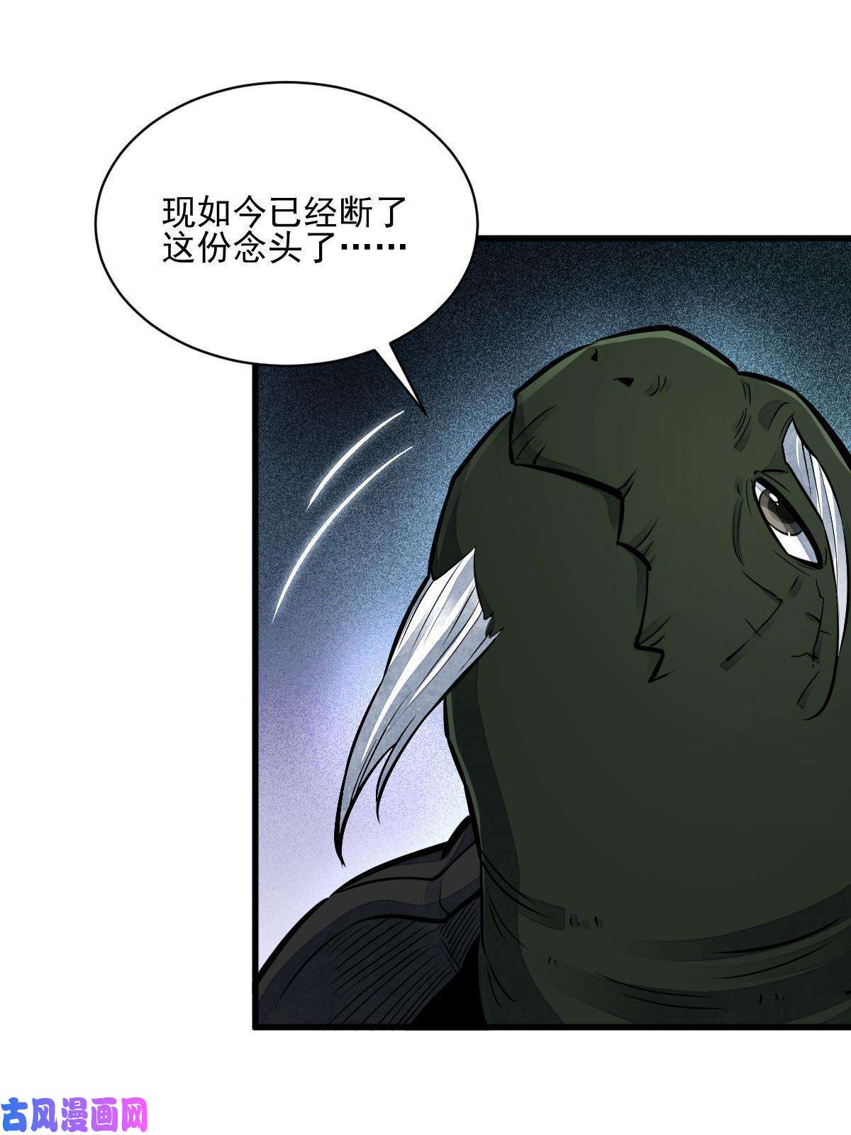 烂柯棋缘第120话