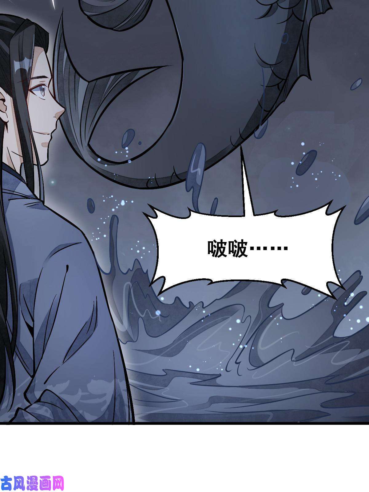 烂柯棋缘第120话