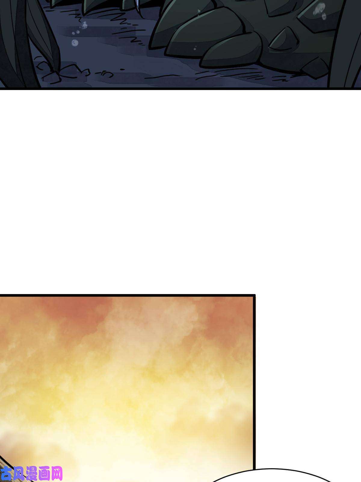 烂柯棋缘第120话