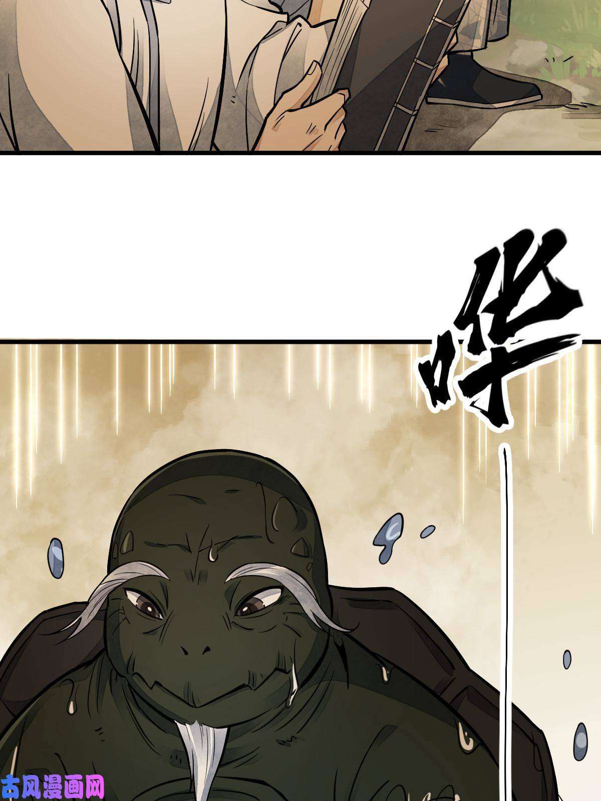 烂柯棋缘第120话