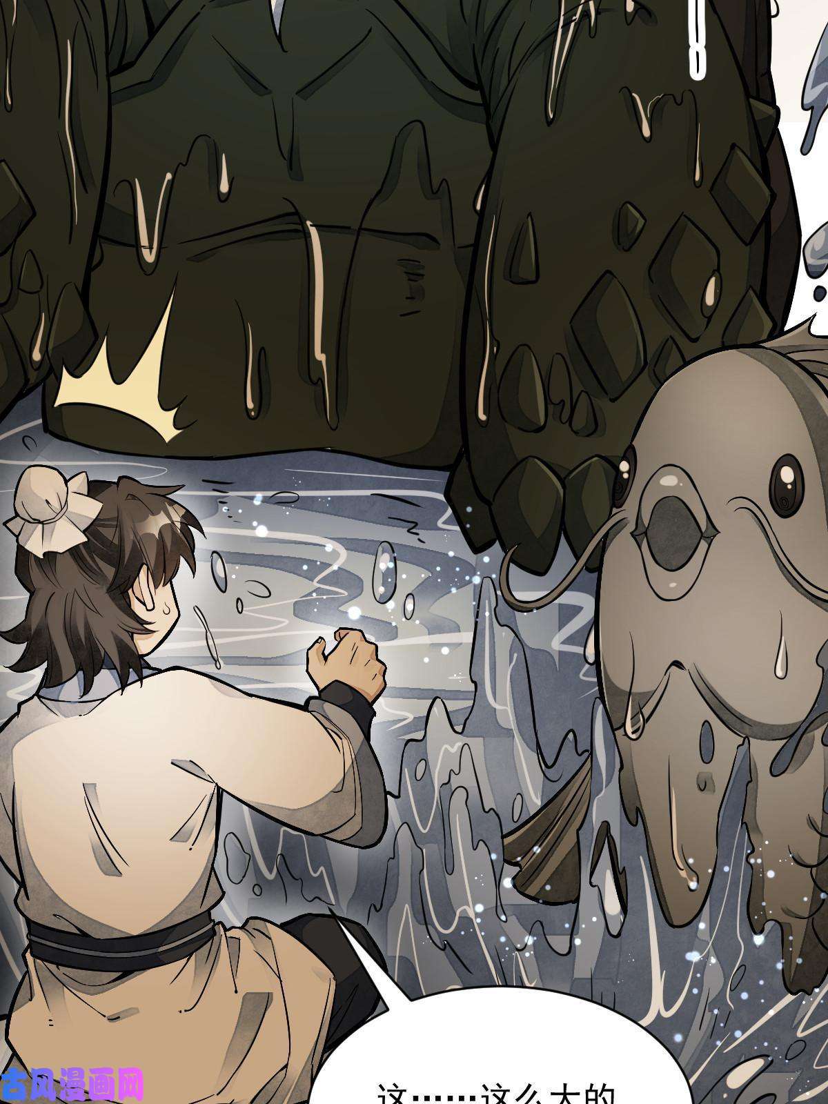 烂柯棋缘第120话